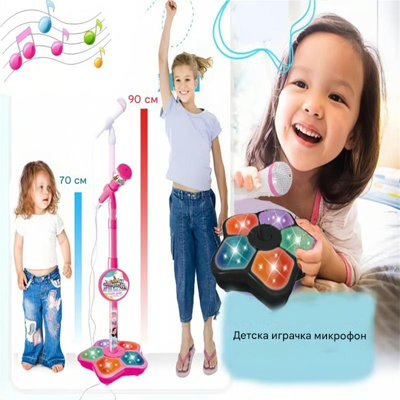 💥Игра с микрофон, караоке машина със светлина
