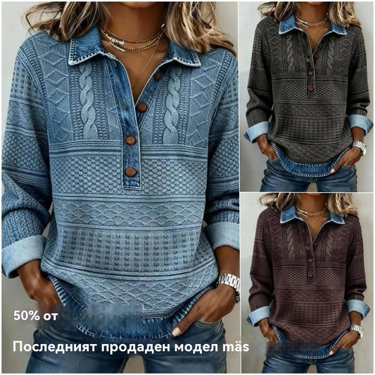 【Нови продукти - 51% ОТСТЪПКА】S-5XL - Нова висококачествена модна риза с дълъг ръкав с контрастен цветен дизайн