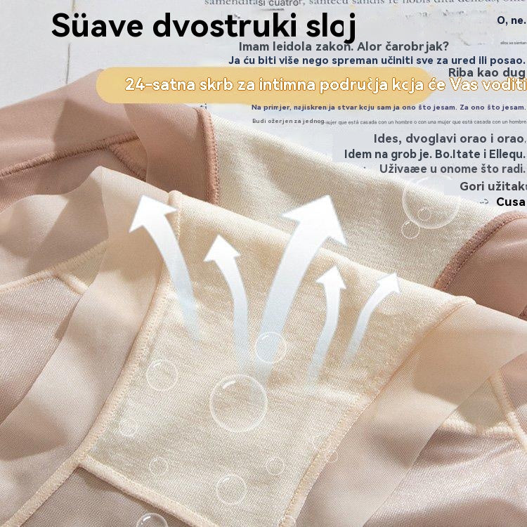 🩲🔥Pokretanje promocije 【6 komada】Ženske gaćice visokog struka od ledene svile