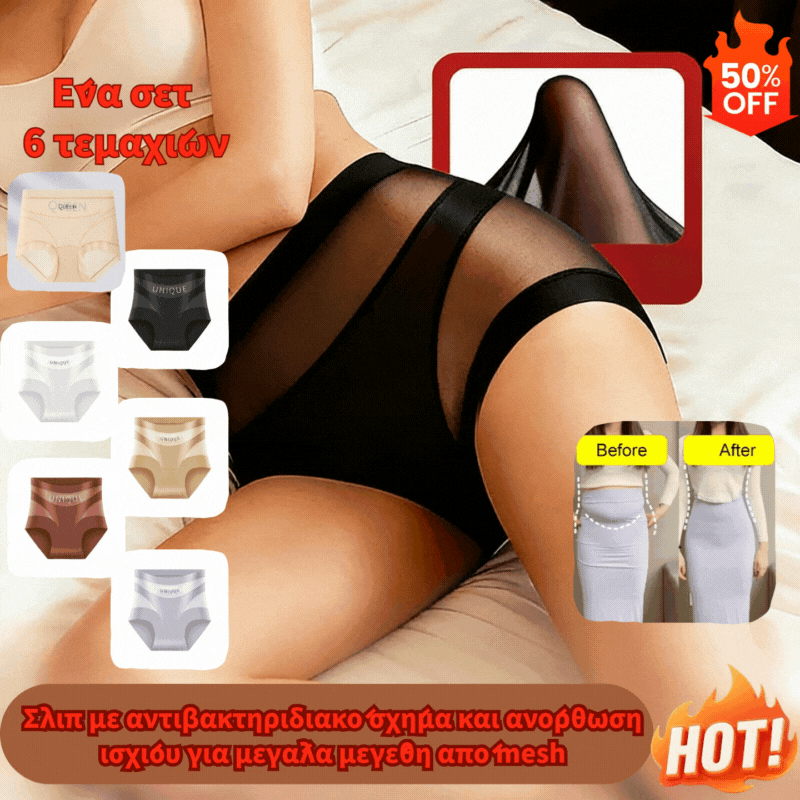 🔥🩲【Compra 3 llévate 3 gratis】(6 piezas) Último día - 50% de descuento - Ropa interior antibacteriana de cintura alta para controlar la grasa abdominal