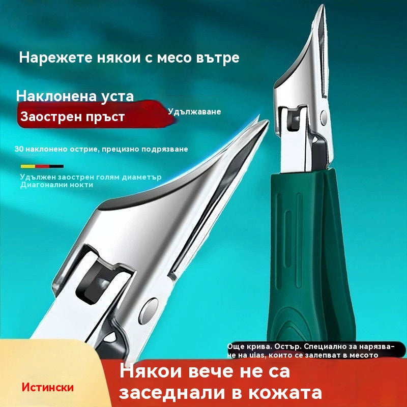 🔥 Нокторезачка против пръски с острие под ъгъл 25° (комплект от 3 части)