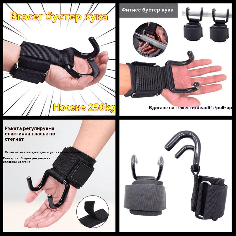 🔥Ненадмината оферта🔥【Купете едно, получите едно безплатно】🔥Предпазители за китките за бара за набиране с фитнес куки